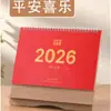 Venta al por mayor del fabricante Año de la Oveja 2027 Nuevo Calendario de Madera de Alta Gama Creativo con Base de Madera y Logotipo de Empresa Impreso