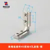 Conector de Ranura Angular Serie 2020/3030/4040/4545 Accesorios de Aluminio en Forma de L Ángulo Recto Fijo Estándar Nacional Europeo