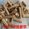 Codonopsis pilosula origen Gansu Minxian cabello liso tabletas de Dangshen productos agrícolas Dangshen medicina herbal china Dangshen productos secos al por mayor