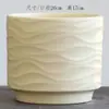 Maceta de Cerámica Minimalista Estilo Nuevo Corrugado Pequeña, Mediana, Grande Estilo Ins con Plato para Uso Doméstico, Adecuada para Suculentas, Phalaenopsis y Orquídeas Colgantes