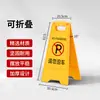 Ten cuidado al caminar; Señal en A Indicando Piso Resbaladizo, Señal de Advertencia, en Mantenimiento, Por Favor No Estacionar, Limpieza en Curso