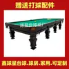 Preço de Mesa de Bilhar Estilo Russo, Cotação Atacado Preço de Mesa de Bilhar Russa, Quanto Custa uma Mesa de Bilhar, Mesa de Bilhar Russa