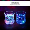 Taza emisora de luz que vierte agua sobre agua de luz fría de inducción brillante Taza de agua con luz colorida Taza con flash LED Barra de taza Copa de vino KTV