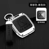 Zeekr extreme Krypton 001 funda para llave Bluetooth Smart entity 009 extreme Krypton x hebilla de funda para llave de coche fábrica