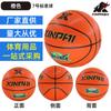 Fábrica en stock suministro directo Junbao competencia de baloncesto estudiantes de primaria y secundaria y niños absorción de humedad PU3 No. 6 No. 5 No. 7 baloncesto