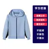 Uniforme de Baseball com Capuz Azul Claro Cinza para Alunos do Ensino Fundamental e Médio Uniforme Escolar Jaqueta Esportiva Estilo Preppy Britânico para Meninos e Meninas Primavera e Outono