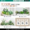 Jardinera de Flores de Planta Verde Simulada, Caja de Flores, Decoración de Paisajismo para Interior y Exterior, Centro Comercial, Cafetería, Decoración Suave, Diseño de Paisaje de Planta Simulada