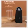 Molinillo recargable por USB transfronterizo para especias y sal marina, molinillo de acero inoxidable con sensor de gravedad para moler partículas en la cocina