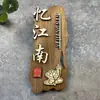 Letreros de Puerta de Caja de Madera Maciza Creativos Personalizados Chinos para Hoteles, Restaurantes, B&Bs, Letreros de Habitaciones del Hogar, Letreros de Madera Grabados para Patios