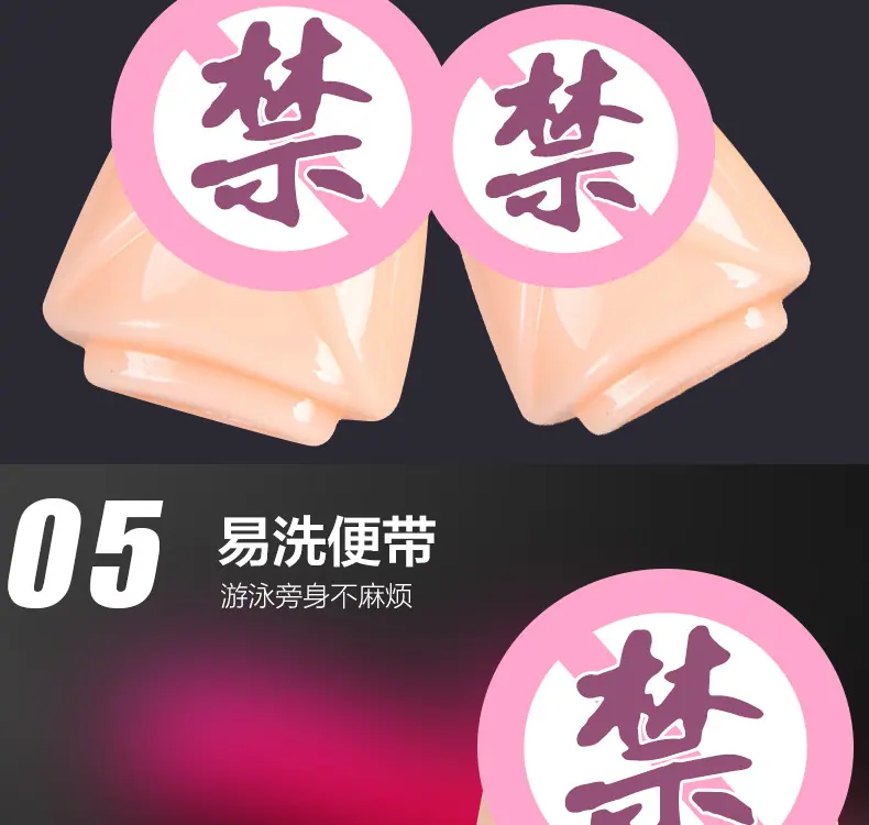 阳具头套_06.jpg