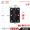 Bisagra Pequeña para Puerta de Gabinete Agujero-Libre Acero Inoxidable Bisagras para Puertas de Habitación Bisagras para Puertas de Gabinete Bisagras Plegables Soldadas Bisagras para Puertas y Ventanas