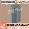Agente para Correas de Distribución Italianas Megadyne T5-750Dl T5-815Dl T5-840Dl
