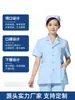 Conjunto de Uniforme de Enfermera de Dos Piezas, Bata Blanca de Laboratorio, Ropa de Trabajo Médica de Manga Corta para Hospital, Personalizable con Texto Impreso y Logo