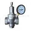 RY13X-16P Válvula Redutora de Pressão em Aço Inoxidável CF8 TaP Água 304 316 CF3M 15-20-25-32-40-50