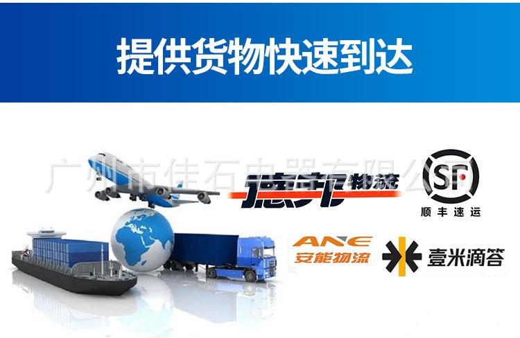 4.硬冰淇淋机5_16