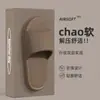 Chinelos para Homens, Novo Estilo Verão 2026, Para Casa, Banheiro, Banho, Silenciosos, Resistentes ao Desgaste, Chinelos de Eva para Mulheres