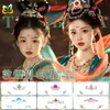 Novedad Flor-brillo Dunhuang Feitian Pintado Antiguo Corazón de Ceja Pegatina de Tatuaje Ropa Antigua China Impermeable Pegatina de Tatuaje Impresa en la Frente