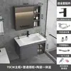 Gabinete de baño moderno minimalista de aluminio espacial con combinación de lavabo, mueble de lavabo integrado de cerámica de losa de roca para baño