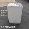 Tanque de Água Plástico Vertical Estreito com Tampa Articulada e Tampa Móvel Balde Quadrado para Armazenamento de Água Doméstica Cozinha Banheiro Balde para Manter Água de Aquário