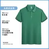 Camisa polo para trabalho com logo estampado ou bordado, uniforme de verão para equipe de treinamento educacional, camiseta de manga curta em seda gelada, camisa cultural com colarinho
