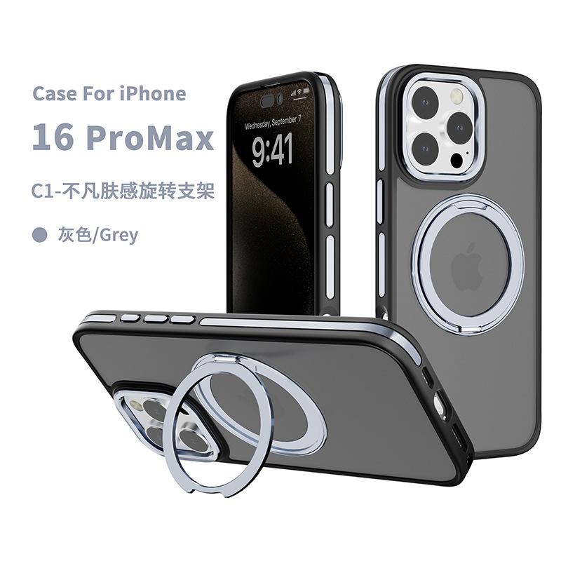灰色