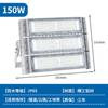 Módulo de luz de túnel LED holofote 100 watts engenharia externa à prova d'água futebol basquete iluminação quadrada luz de poste alto