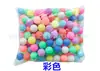 Bolas de Ping Pong Coloridas Foscas de 40mm PP Sem Costura Bolas para Sorteio Bolas para Raspadinha de Loteria Bolas para Máquina de Spray de Plástico Venda por Atacado
