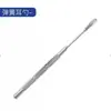 Set de 6 piezas de acero inoxidable para limpieza de oídos con resorte giratorio, fabricante, en stock, set de herramientas para limpiar oídos, cucharilla para oídos