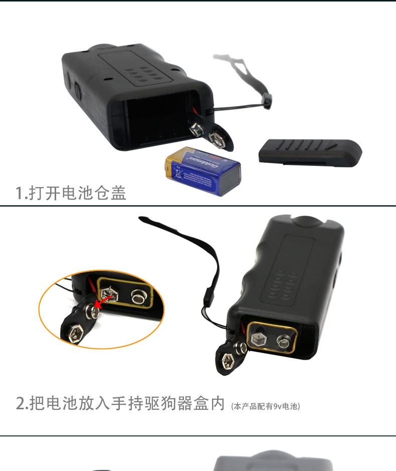 超声波驱狗器新款