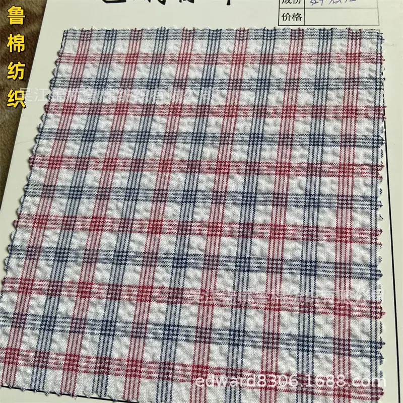 色织泡泡纱布皱布绉布15.jpg