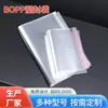 Saco auto-selante saco de embalagem selante transparente saco selante BOPP auto-adesivo atacado saco auto-adesivo à prova d'água em estoque