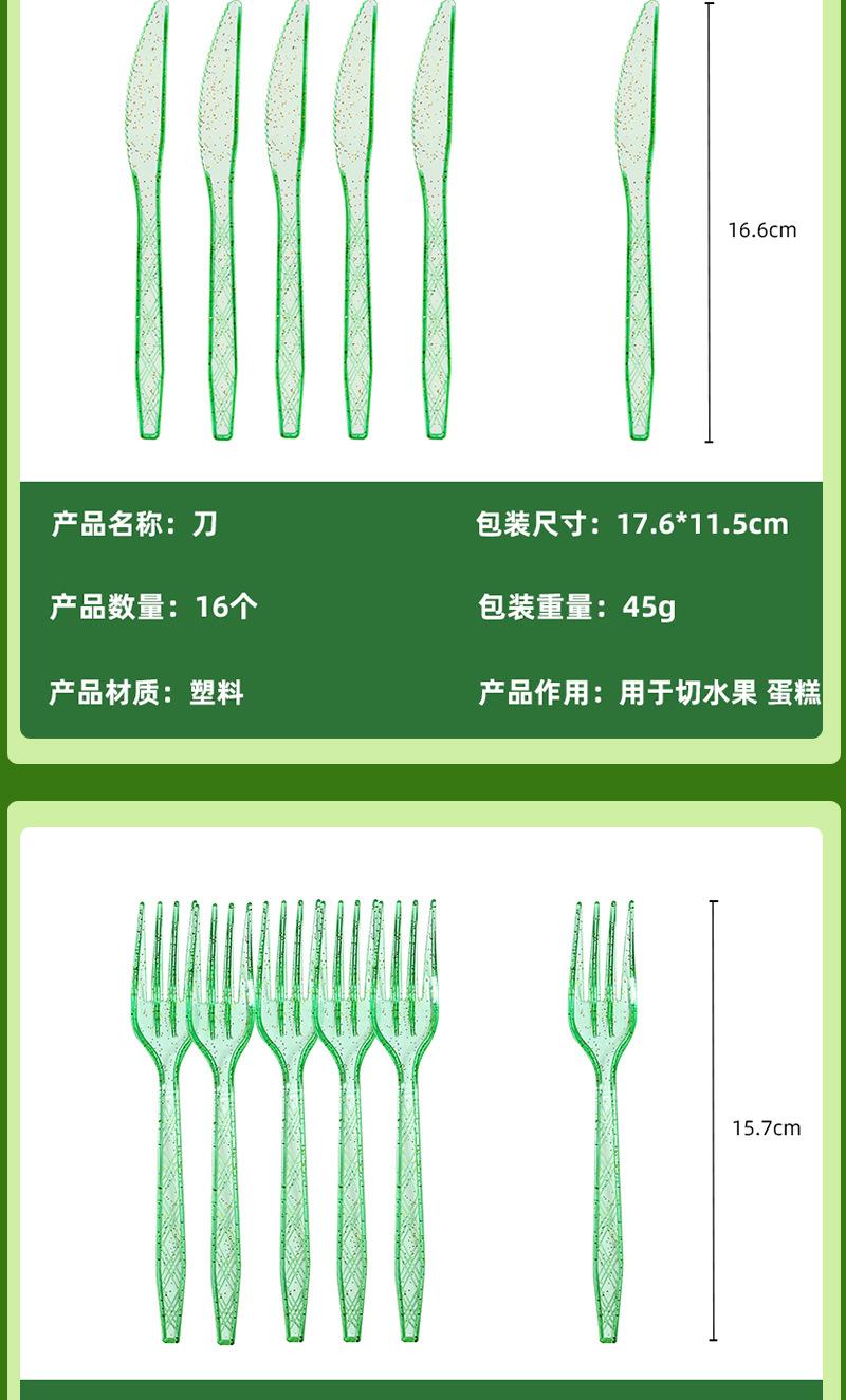 圣帕详情页111_07.jpg