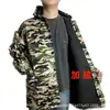 Sudadera con Capucha de Manga Larga, Botones, Forro Polar para Otoño e Invierno, Moda Unisex para Adultos, Camuflaje, Térmica, Oversize