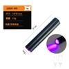 Lâmpada de Madeira Recarregável Espelho Negro 365Nm Transfronteiriça Lâmpada Portátil para Detecção de Frutas e Vegetais LED Fluorescente Luz Roxa Mini Lanterna