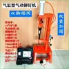 Remachadora máquina prensa remachadora remachadora neumática martillo de aire pala de aire pala neumática pastilla de freno pastilla pastilla de freno herramienta pico neumático