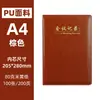 Cuaderno de Oficina Personalizado A5 para Actas de Reunión, Bloc de Notas de Trabajo para Fiesta de Unidad, Se Puede Imprimir con Logo