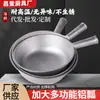 Cucharón de Agua Grueso de Aluminio Antiguo, Cucharón de Agua Multifuncional para Mezclar Platos, Fideos Fríos, Cucharón de Sopa de Aluminio, Cucharón de Agua de Fondo Plano para Uso Doméstico y Comercial