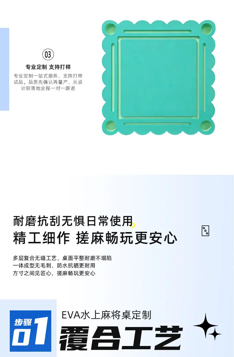 水上麻将桌详情页-仟亿2_03.jpg
