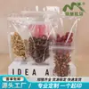 Sacos Ziplock Transparentes Autoportantes para Chá de Flores e Frutas Secas, Sacos de Embalagem Selados de Plástico à Prova de Umidade para Nozes e Alimentos