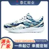 Sapatos Masculinos Feitos Sob Medida Transfronteiriços com Pedido Mínimo de Uma Peça, Tênis Esportivos Respiráveis de Malha, Tênis de Corrida com Solado Macio, Sapatos Casuais Masculinos