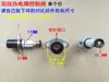 Válvula Solenoide Termopar Infravermelho Linha Única Linha Dupla Sonda de Proteção Contra Apagamento da Chama Agulha de Indução Para Fogão a Gás