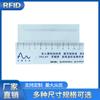 Etiqueta RFID gestión de libros etiqueta electrónica etiqueta de libro reemplaza chip M4QT H3