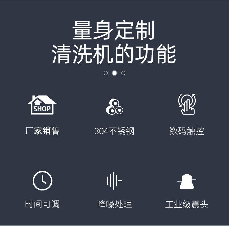 阿里巴巴清洗机_02