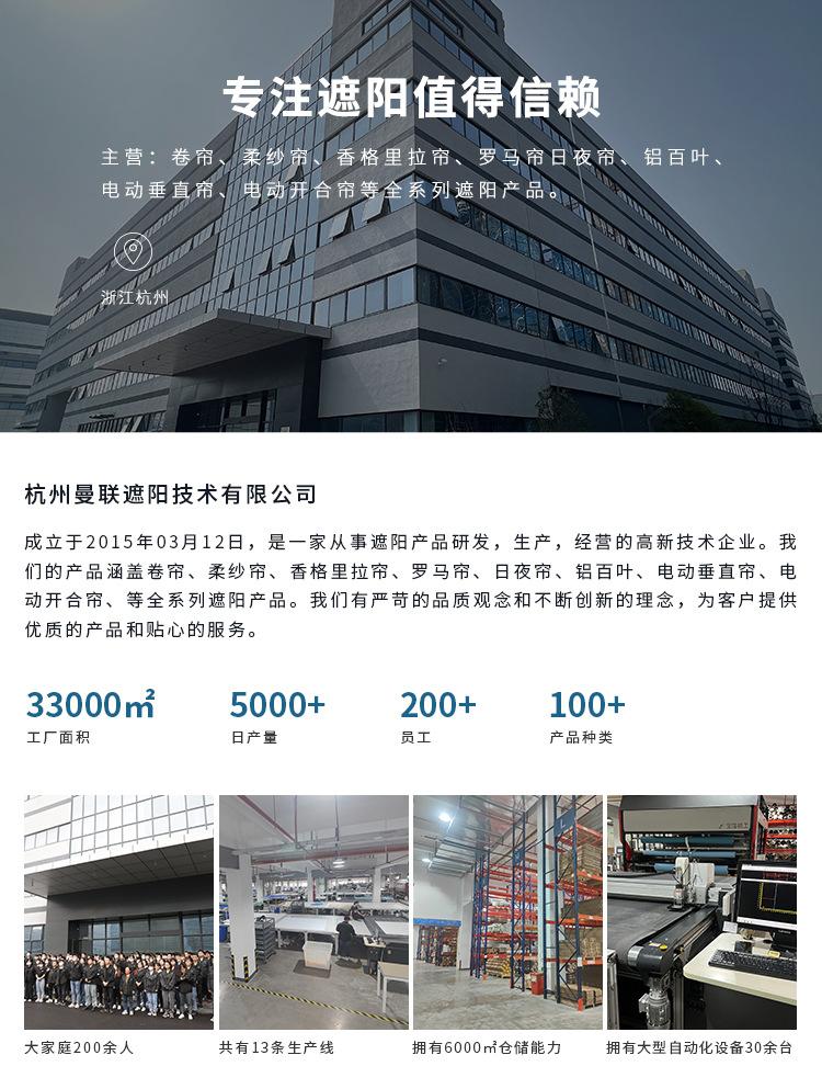 现货详情_01.jpg