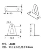 Soporte Base para Luz de Lavado de Pared LED Clip de Aleación de Aluminio para Luz Lineal Pieza de Fijación de Ángulo Ajustable Accesorios de Iluminación