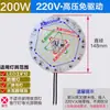 Painel de Fonte de Luz Sem Driver LED 220V Núcleo de Lâmpada Industrial e de Mineração Circular Armazém Fábrica Peças de Reposição 100W 200W