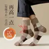 Calcetines de lana súper gruesos de invierno para hombre calcetines cálidos de invierno de lana calcetines de toalla con forro de felpa engrosados calcetines de lana de color liso