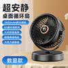 Ventilador Eléctrico de Escritorio para el Hogar Dormitorio Oficina Escritorio Pantalla Digital Carga Silenciosa Pequeño Ventilador de Circulación de Aire con Movimiento de Cabeza