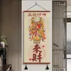 2026 Nova Pintura Decorativa de Entrada Estilo Chinês Deus da Riqueza para Atrair Riqueza, Pintura Central para Sala de Estudo, Pintura Suspensa de Fundo para Sala de Estar Atraindo Fortuna