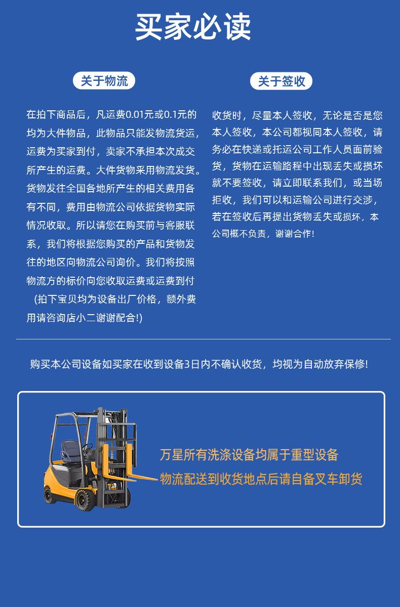 50公斤洗脱机_19